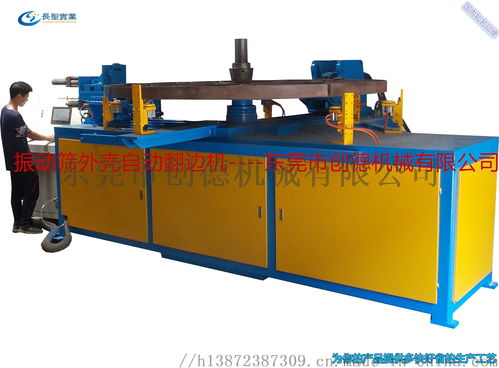 东莞创德机械 引领高效生产，供应优质自动翻边冲孔机